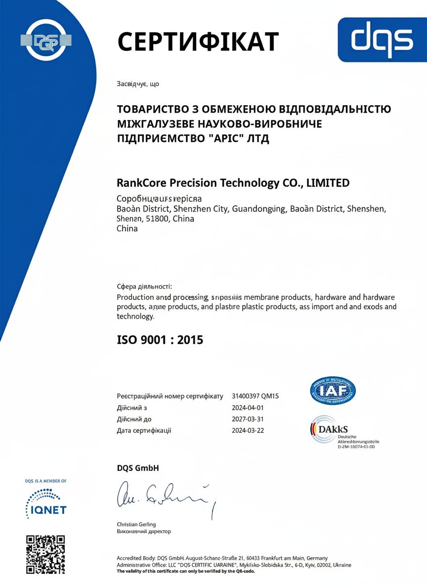 ISO 9001 Certified Logo